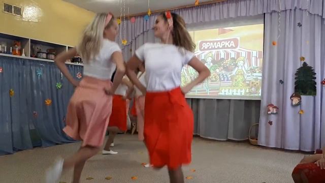 Танец Ярмарка в исполнении педагогов ДОУ.mp4 смотреть онлайн
