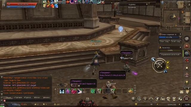 Lineage 2 Legacy Новый путь ? Пора изучать игру! смотреть онлайн