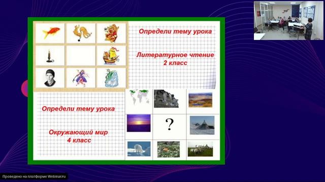 Функциональная грамотность как компонент ООП НОО смотреть онлайн