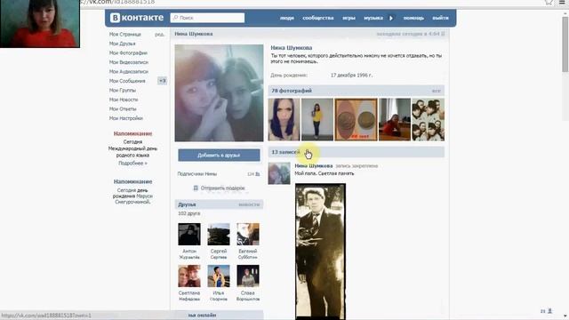 Один из методов рекрутирования в вк смотреть онлайн