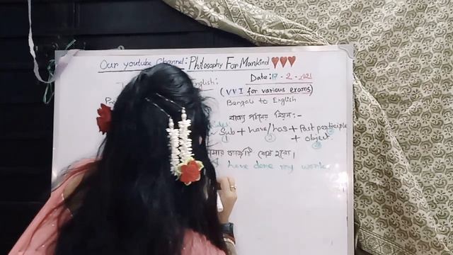 Translate Bengali to English||Spoken English||Translation||Present Perfect||পুরাঘটিত বর্তমান смотреть онлайн