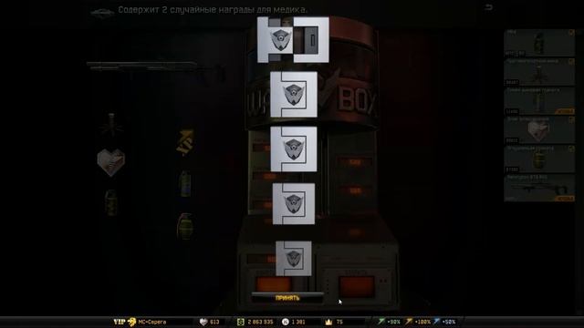 Warface : Кто быстрее выбьет Remington 870 RAS и ACR CQB смотреть онлайн