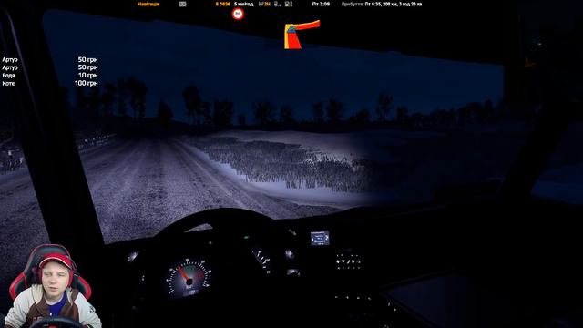 КАРТА УКРАЇНИ ETS 2 - ТЕРНОПІЛЬ, ПОЛТАВА, ХАРКІВ на МАЗ | EURO TRUCK SIMULATOR 2 смотреть онлайн