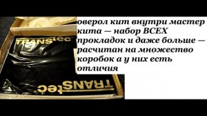 Ремонт АКПП S4TA HONDA CR-V rd-1 1996