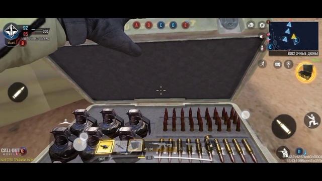 Call of Duty Mobile всем хавать смотреть онлайн