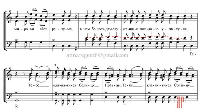 Тропарь Рождества Христова, муз. С. Дегтярева - Теноровая партия смотреть онлайн