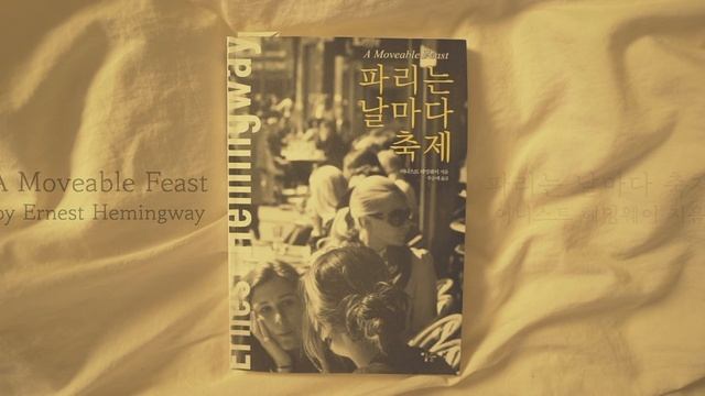 Spending Time Alone at Home with 5 Books | Reading Vlog, Korea смотреть онлайн