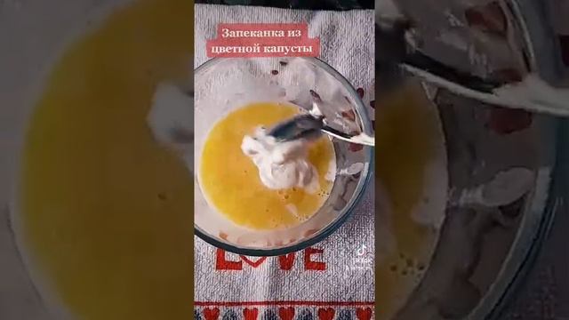 Запеканка из цветной капусты. смотреть онлайн
