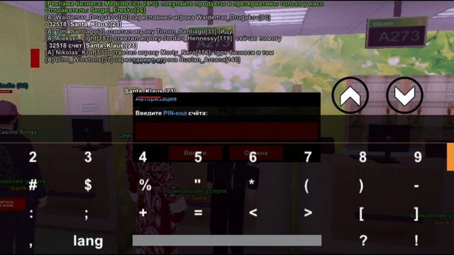 ИТОГИ КОНКУРАСА НА 1ККК! | HARSH MOBILE! CRMP MOBILE HARSH RUSSIA! смотреть онлайн