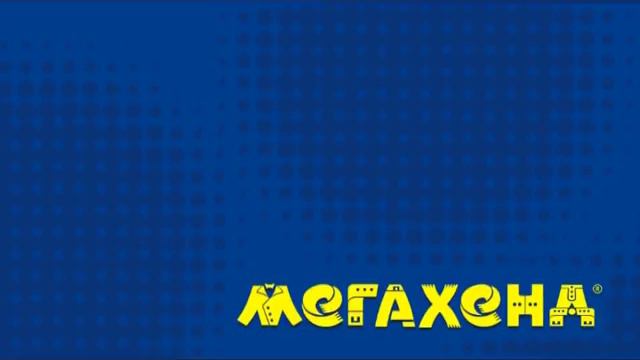 Златоуст переезд смотреть онлайн