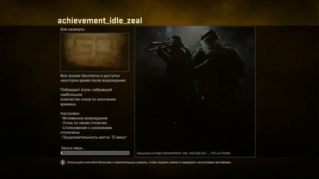 Как получить много вещей в CS GO Вещи каждую минуту? Есть ответ! 28.06.2015 смотреть онлайн