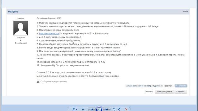 Халява! Новый способ получения купона на 4 бакса от Aliexpress'a! смотреть онлайн