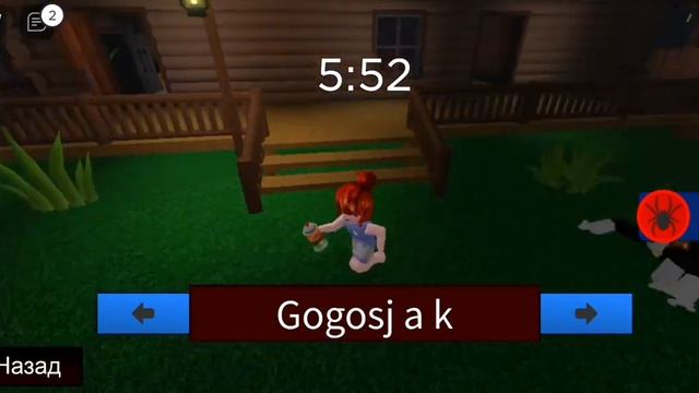 играю в игру роблокс против человека паука смотреть онлайн