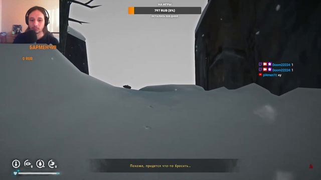 Попытка не отморозить пятую точку) The Long Dark №7 смотреть онлайн
