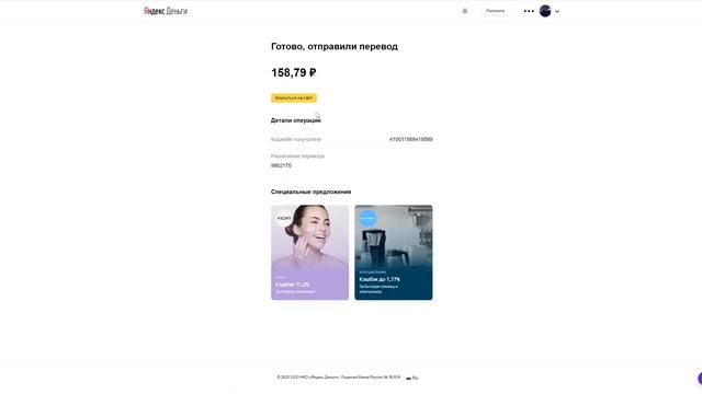 ? Проверка магазина - cheap-steam-games.ru (ИГРЫ ЗА КОПЕЙКИ?) смотреть онлайн