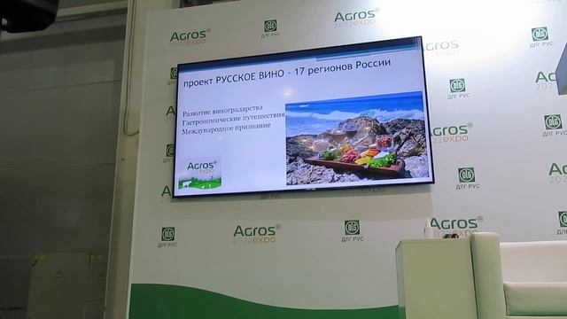 Агротуризм. Успешный опыт регионов. Наталья Талисман смотреть онлайн