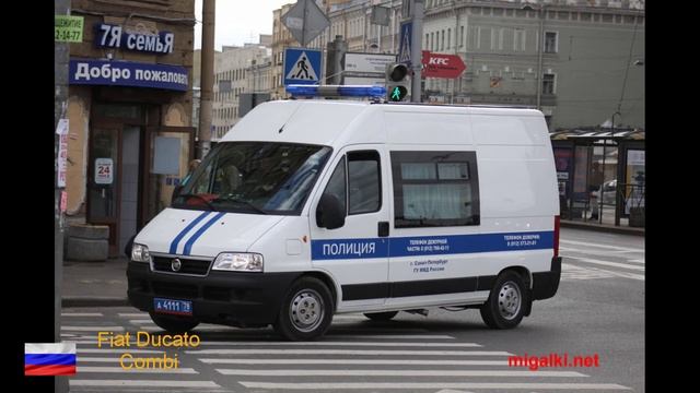 На чём ездит полиция России/Украины/Беларуси смотреть онлайн