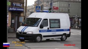 На чём ездит полиция России/Украины/Беларуси
