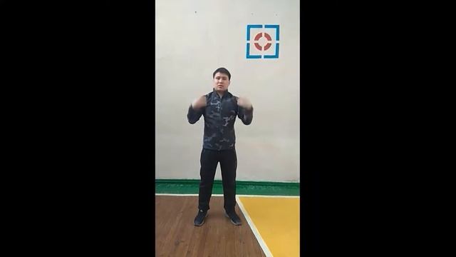 9 класс  Физическая культура  3 четверть  Урок №63