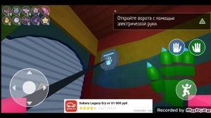 Прохождение ,синий монстр глава 2    продолжение