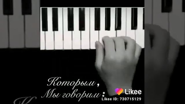 Хороший музыка пианино смотреть онлайн