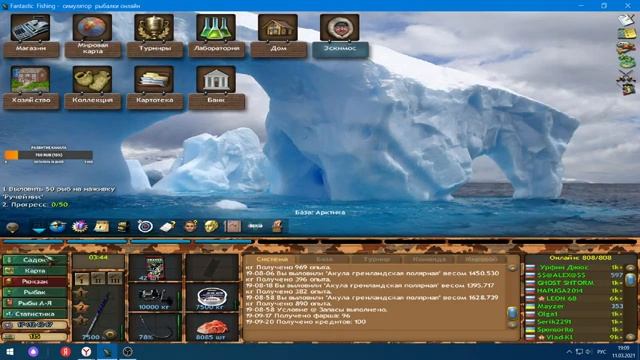 Fantastic Fishing (Фантастическая рыбалка) ловим рыбку №77 смотреть онлайн