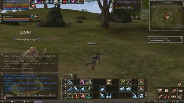 L2 Classic Shillien прохождение профы Призрачный Рейнджер Испытание искателя смотреть онлайн