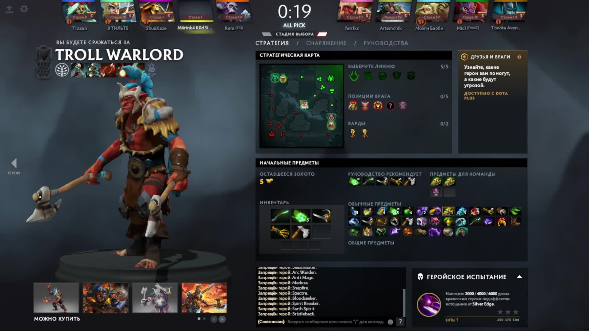 Кликбейтное название все заходите Dota2