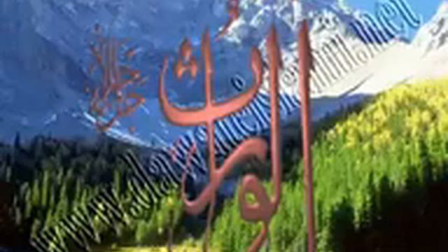 Quran Surah 98 - Al Bayyina (Mankind) смотреть онлайн