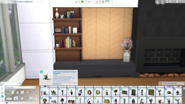 СТИЛЬНЫЙ СЕМЕЙНЫЙ ДОМ  THE SIMS 4  Строительство  Speed build  NO CC  Mulena Sims 4