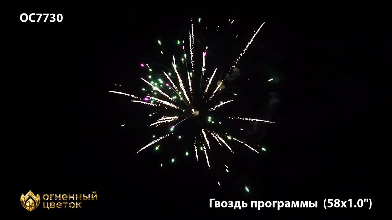 OC7730 смотреть онлайн