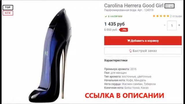 духи roxanne цена смотреть онлайн