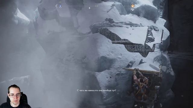 God Of War (PS4) | Поиск руны