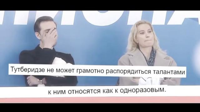 Силён не тот кто устоял, а кто упав сумел подняться – Загитова Тутберидзе смотреть онлайн