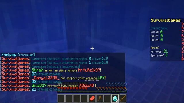 Cristaliks голодные игры быстрая смерть сколько всего было(((((((( смотреть онлайн