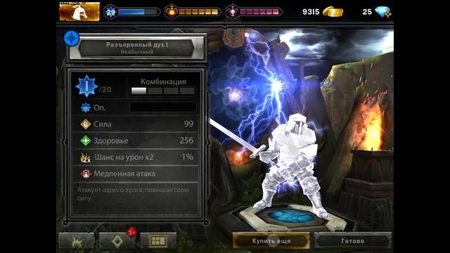 Открываем Паки героев в Heroes of Dragon Age! смотреть онлайн