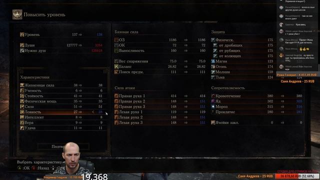 Dark Souls 3 Лучший Фарм Душ + Мои любимые братья Лорианы+ Финальный БОСС смотреть онлайн