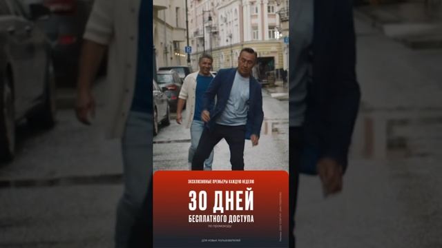 STAR-КИНОТЕАТОР ДЛЯ ВСЕЙ СЕМЬИ ?? лови промокодp?f52726? 30 дней бесплатно смотреть онлайн