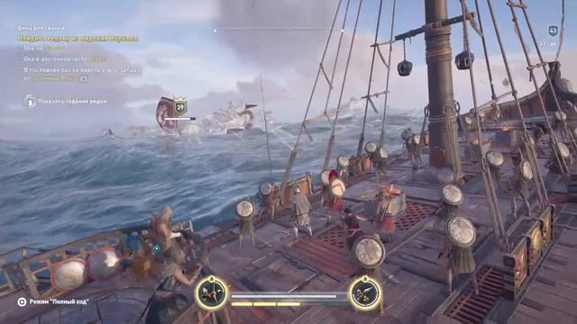 Assassin creed одиссея / #26 / Полное прохождение игры на русском /Алексиос. смотреть онлайн