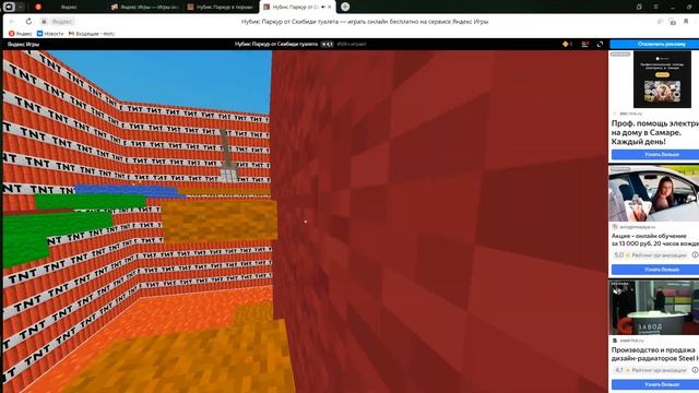 Нубик Паркур от Скибиди туалета — играть онлайн бесплатно на сервисе Яндекс Игры — Яндекс Браузер смотреть онлайн