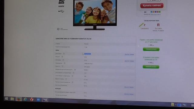Как интернет-магазин Эльдорадо (eldorado.ru) обманывает покупателей смотреть онлайн