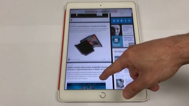 Работа iPad Pro на iOS 12.3 смотреть онлайн