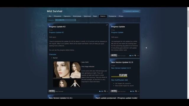 Mist Survival – обзор того что будет в версии 0.3. Как изменилась игра за год в раннем доступе #9 смотреть онлайн