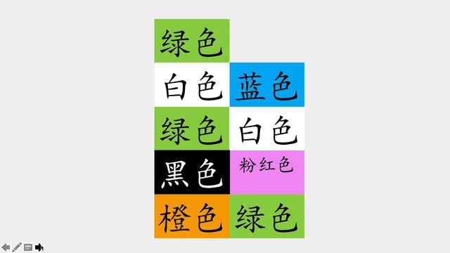 Memory Game - Color | 记忆游戏 - 颜色 | Learn Chinese