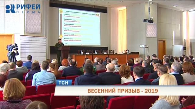 Телевизионная служба новостей (25 марта) смотреть онлайн