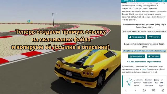 Как добавить музыку в LAC online? смотреть онлайн