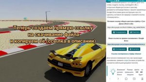 Как добавить музыку в LAC online?