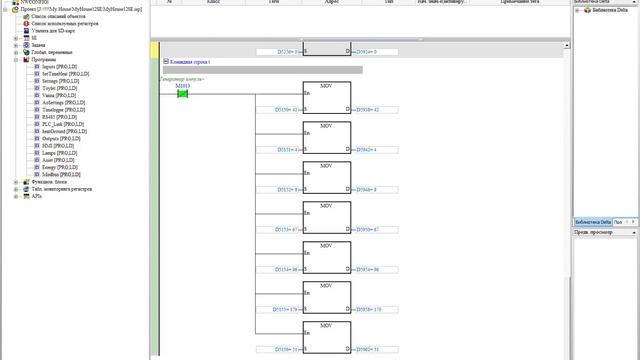 работа со счетчиком DDSR9588 по Modbus RTU