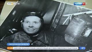 Россия 1 от 08.05.2020 смотреть онлайн