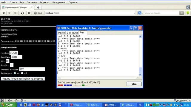 Remote COM-port over TCP/IP смотреть онлайн
